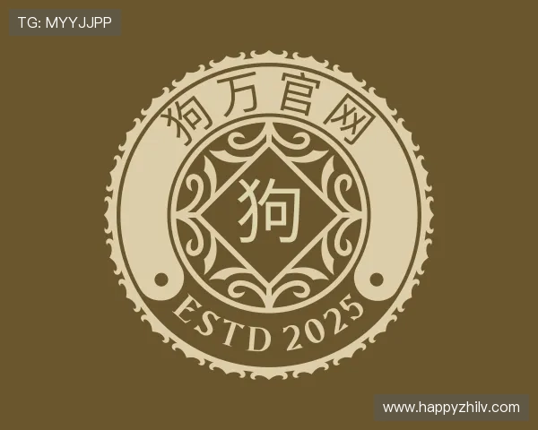 发现狗万